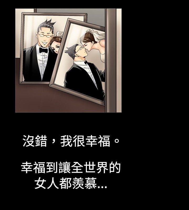 第1话-中毒-Camp M,宜（第16张）