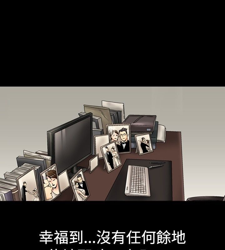 第1话-中毒-Camp M,宜（第17张）