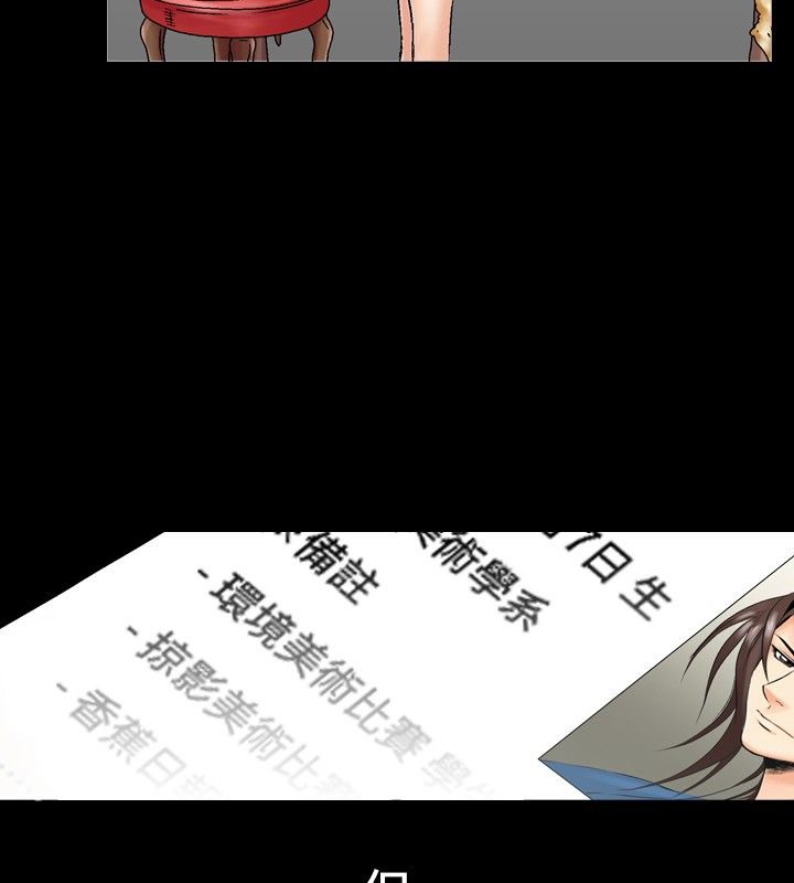 第2话-中毒-Camp M,宜（第23张）