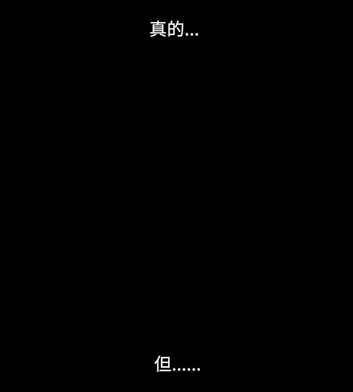 第2话-中毒-Camp M,宜（第38张）