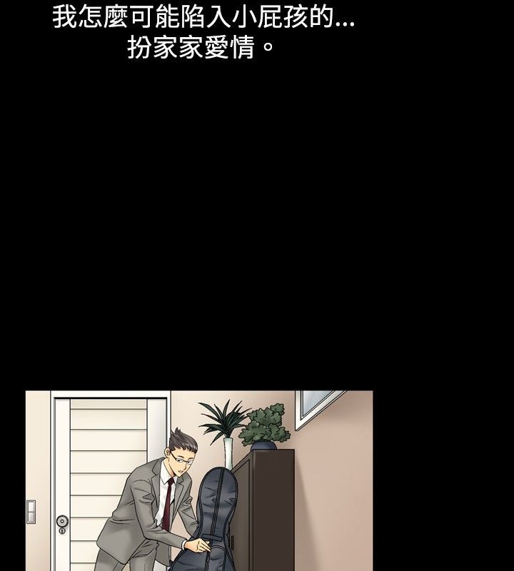 第3话-中毒-Camp M,宜（第13张）
