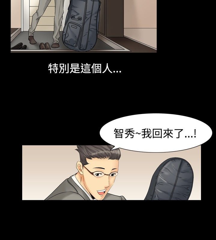第3话-中毒-Camp M,宜（第14张）