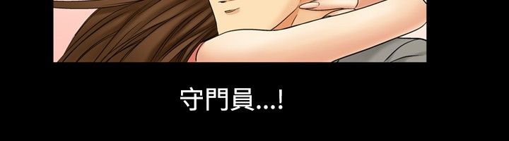 第3话-中毒-Camp M,宜（第17张）