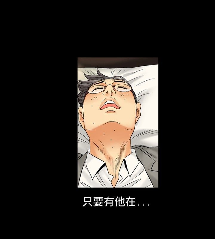 第3话-中毒-Camp M,宜（第18张）