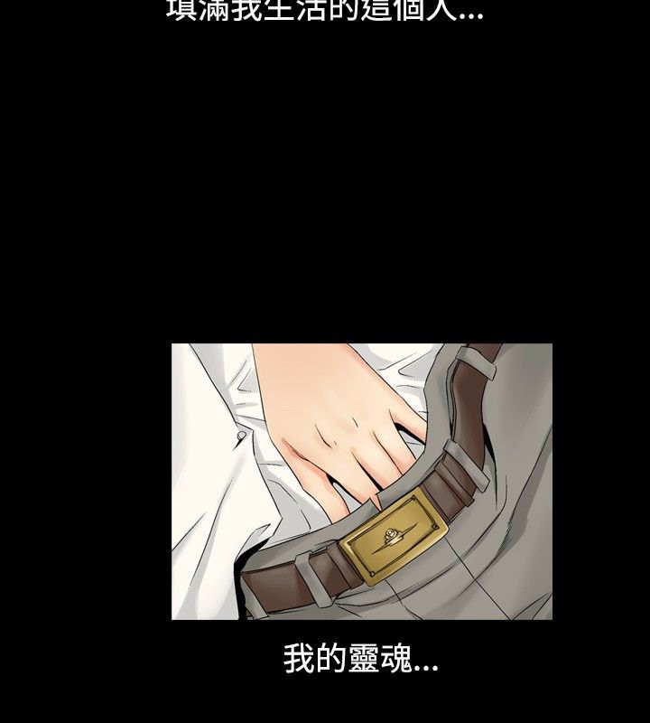 第3话-中毒-Camp M,宜（第20张）