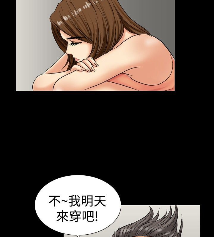 第5话-中毒-Camp M,宜（第13张）