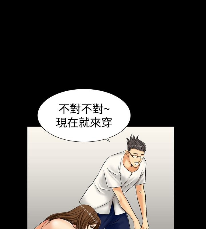 第5话-中毒-Camp M,宜（第15张）