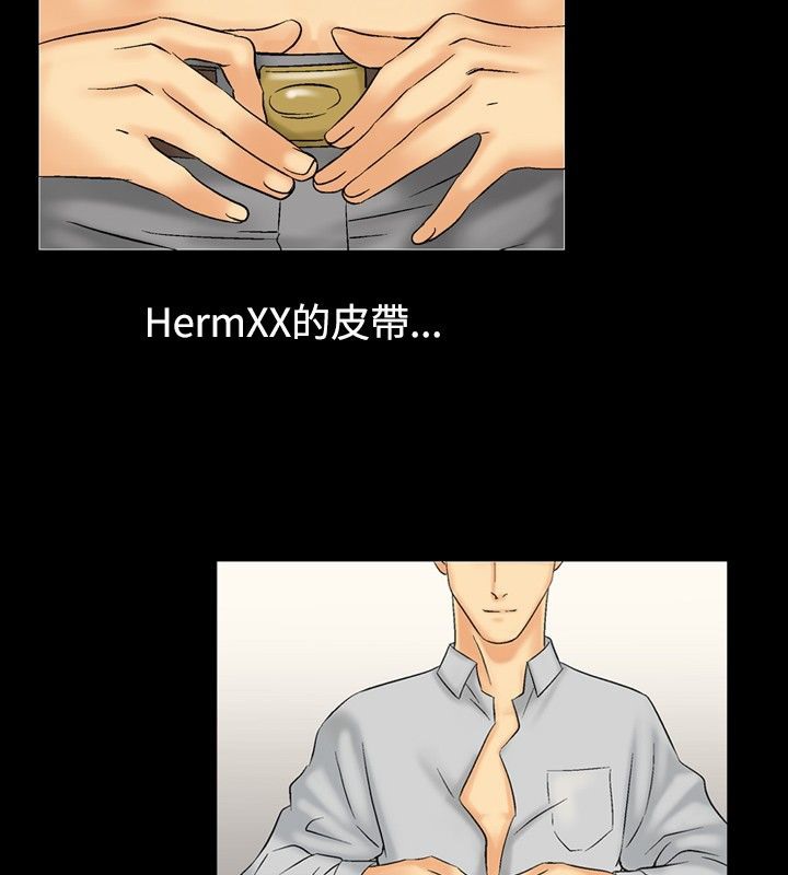 第5话-中毒-Camp M,宜（第19张）