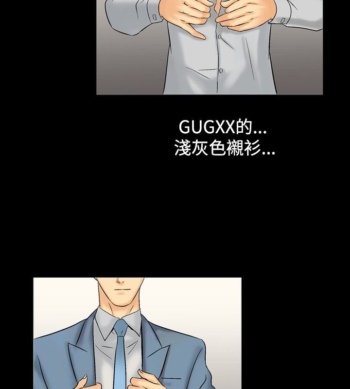 第5话-中毒-Camp M,宜（第20张）