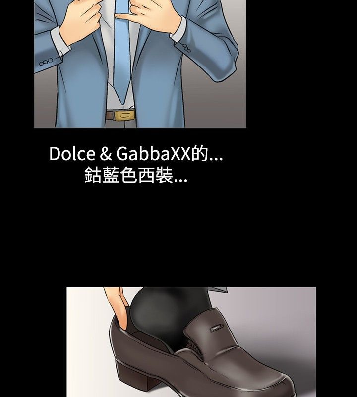 第5话-中毒-Camp M,宜（第21张）