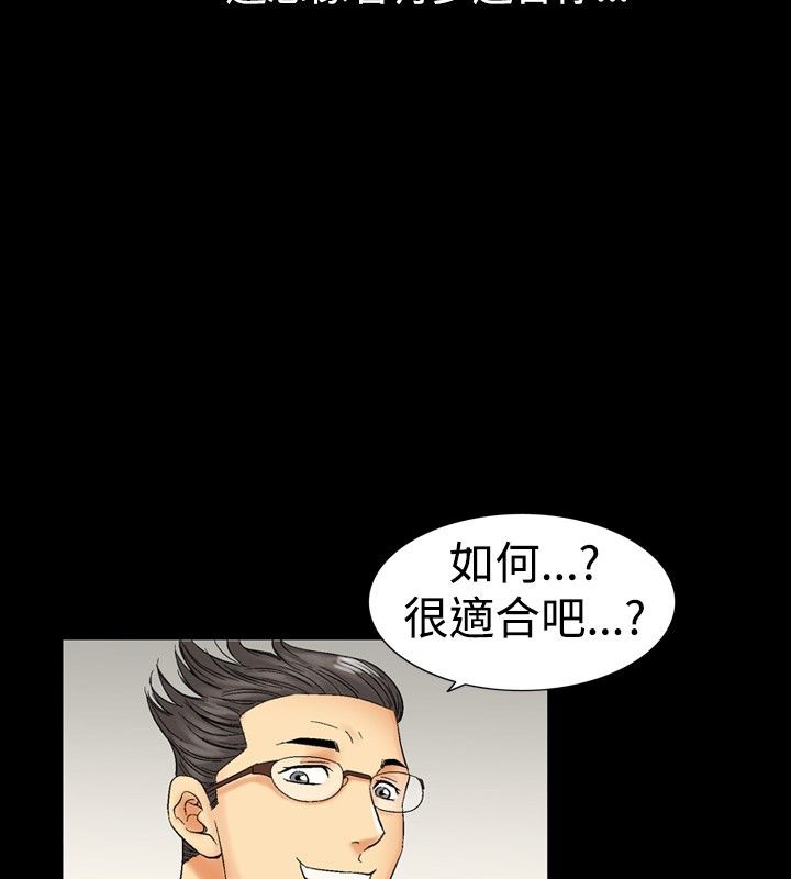 第5话-中毒-Camp M,宜（第26张）