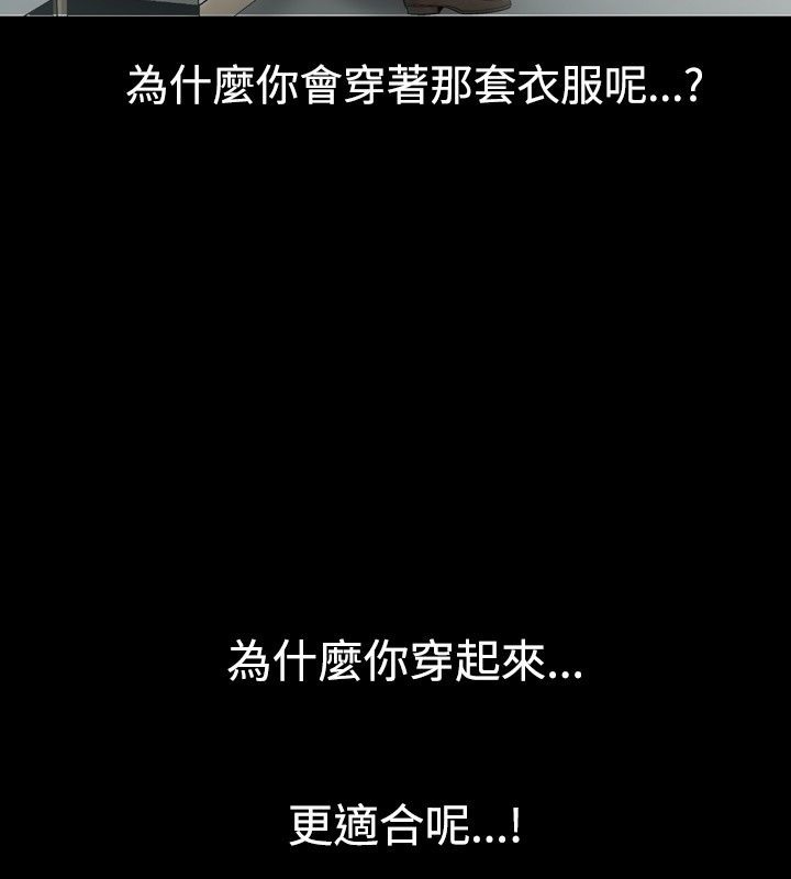 第5话-中毒-Camp M,宜（第31张）