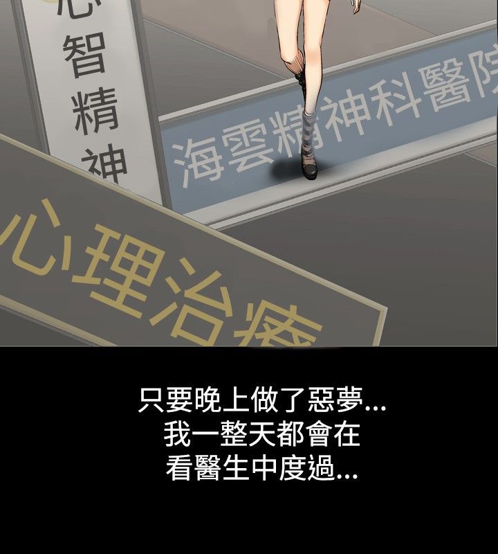 第6话-中毒-Camp M,宜（第11张）