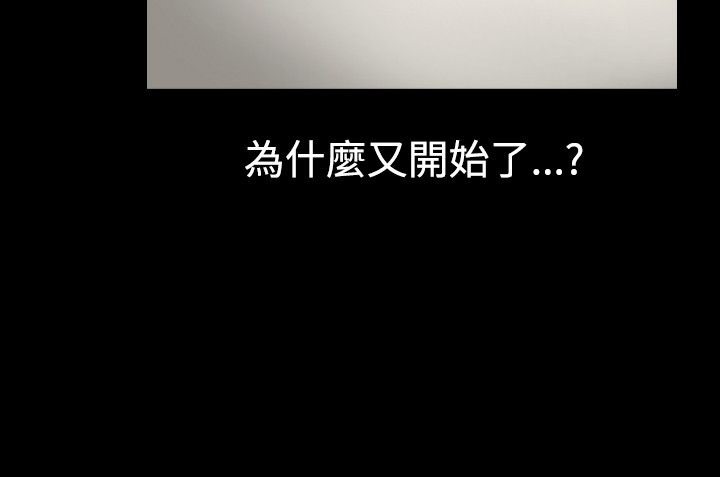 第7话-中毒-Camp M,宜（第7张）