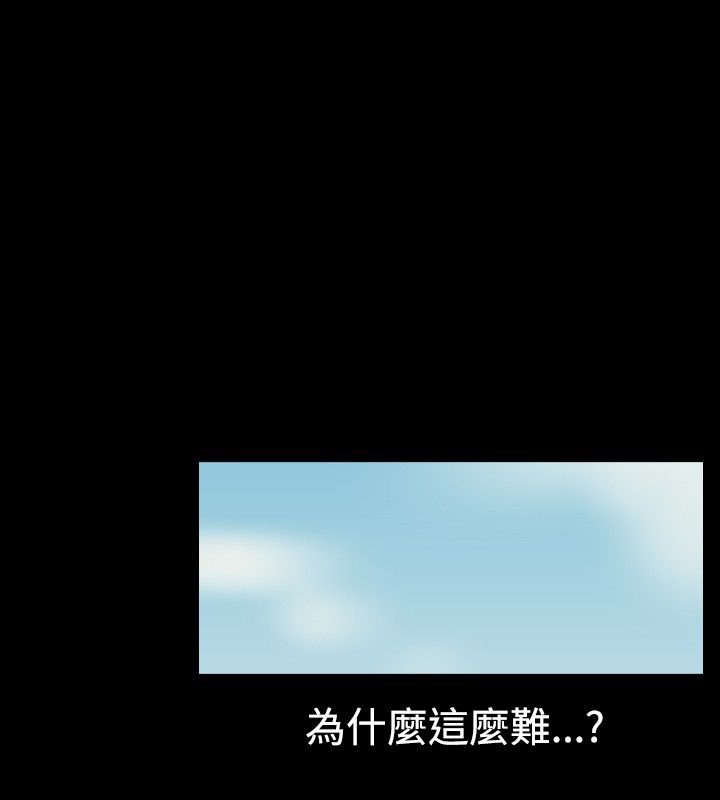 第7话-中毒-Camp M,宜（第10张）