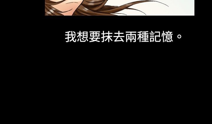 第7话-中毒-Camp M,宜（第14张）