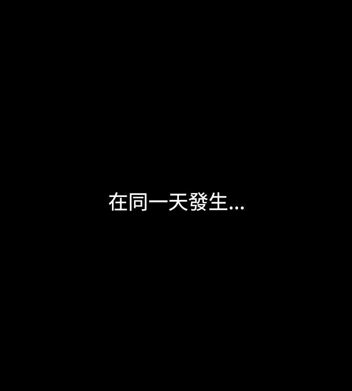 第7话-中毒-Camp M,宜（第17张）