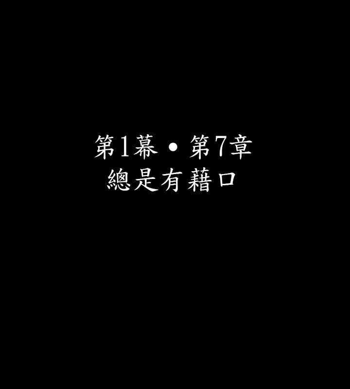 第7话-中毒-Camp M,宜（第18张）