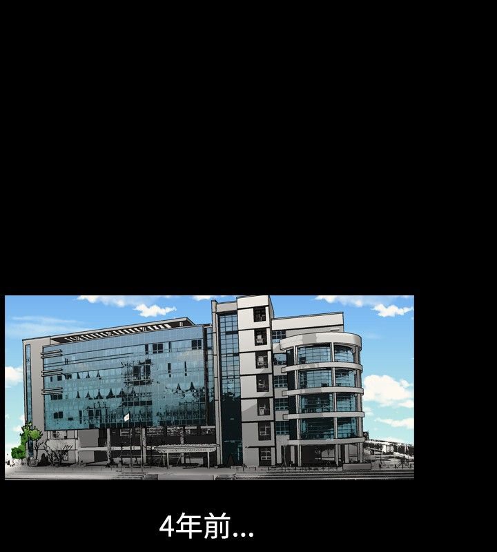 第7话-中毒-Camp M,宜（第19张）