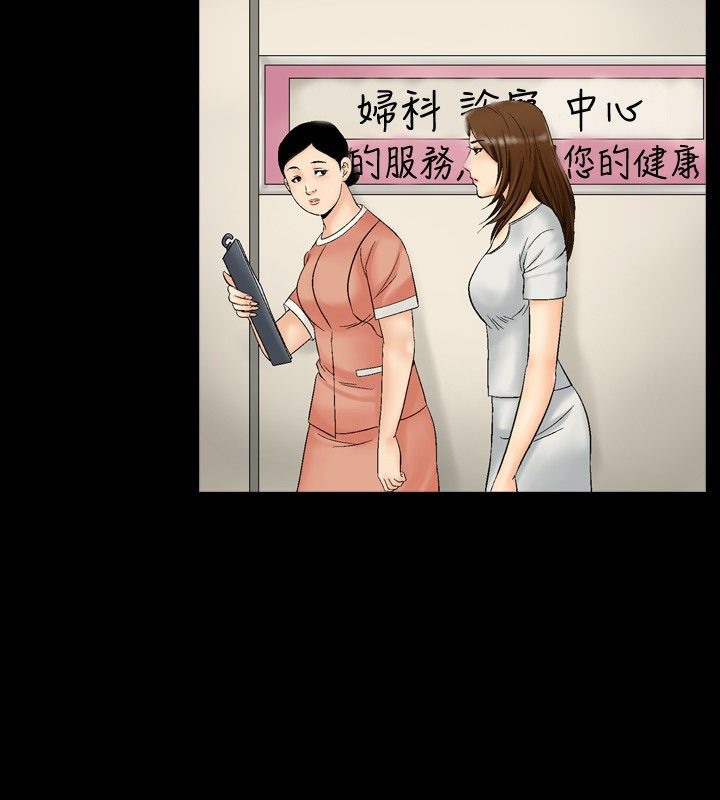 第7话-中毒-Camp M,宜（第21张）