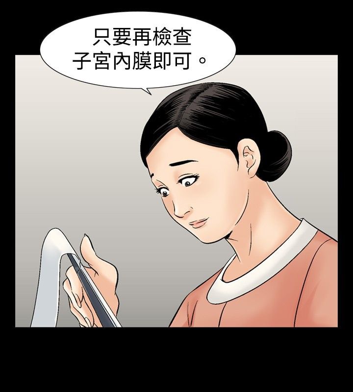 第7话-中毒-Camp M,宜（第22张）