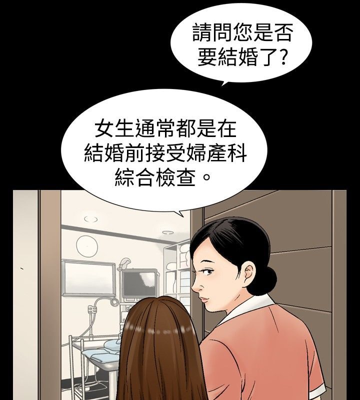 第7话-中毒-Camp M,宜（第24张）