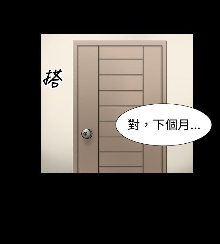 第7话-中毒-Camp M,宜（第26张）