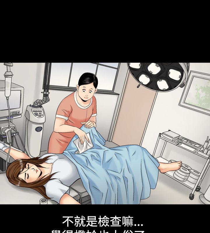 第7话-中毒-Camp M,宜（第34张）