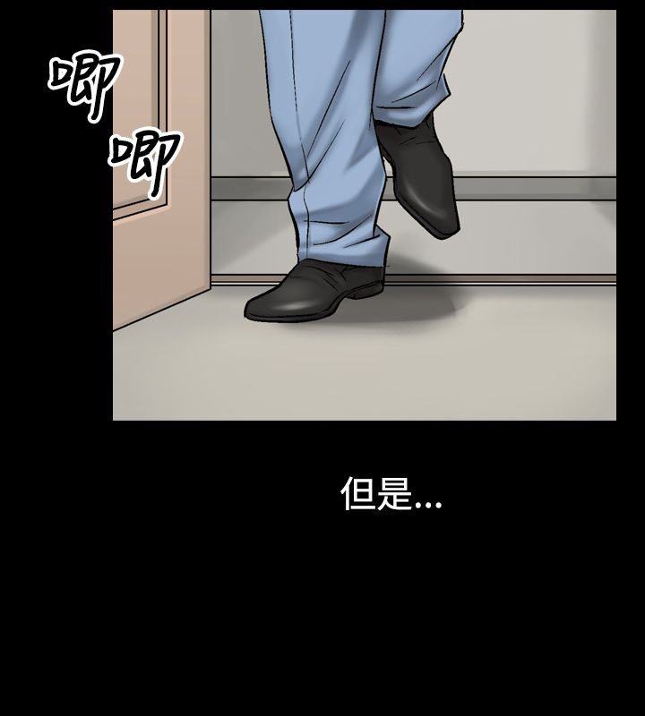 第7话-中毒-Camp M,宜（第36张）