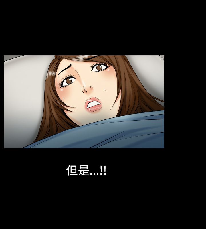 第7话-中毒-Camp M,宜（第40张）