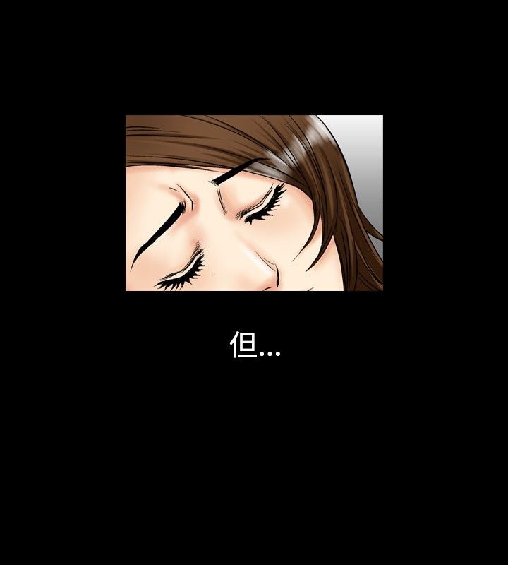 第8话-中毒-Camp M,宜（第12张）
