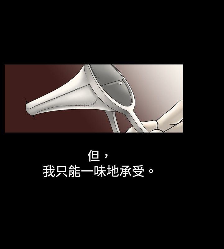 第8话-中毒-Camp M,宜（第19张）
