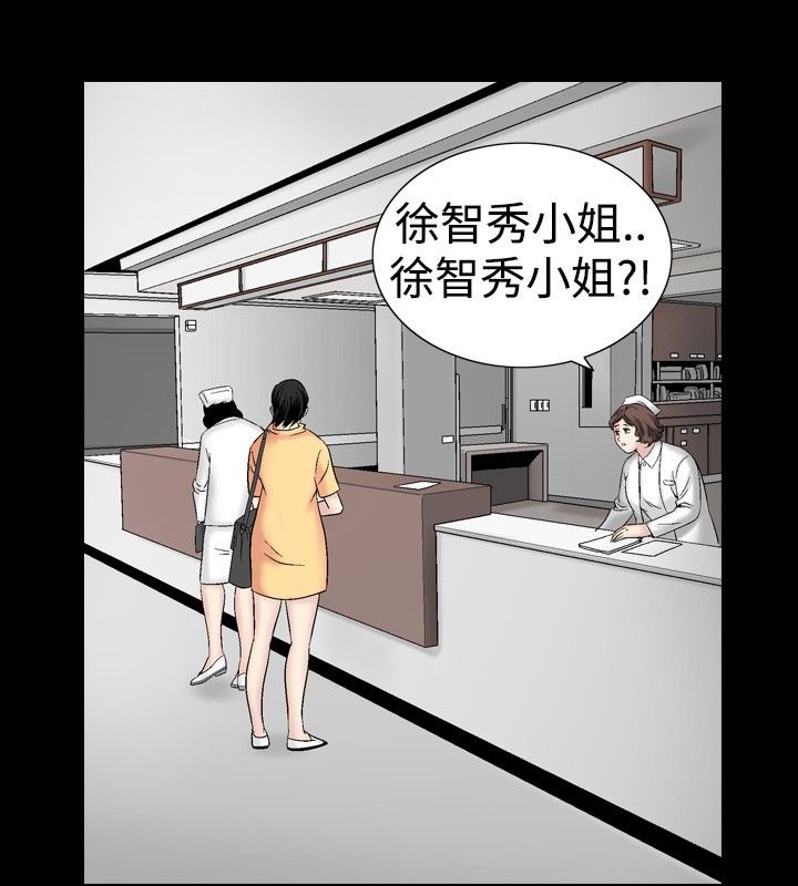 第8话-中毒-Camp M,宜（第22张）