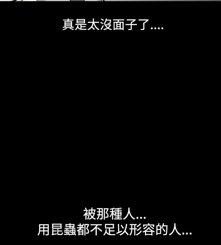 第8话-中毒-Camp M,宜（第35张）