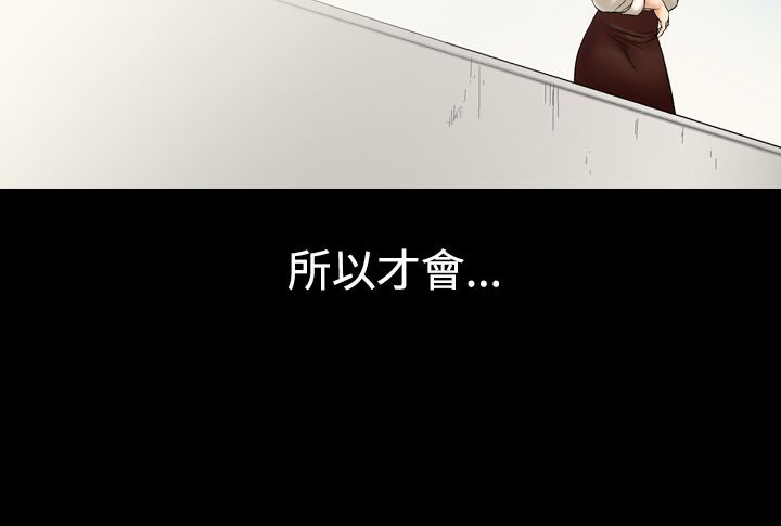 第8话-中毒-Camp M,宜（第37张）