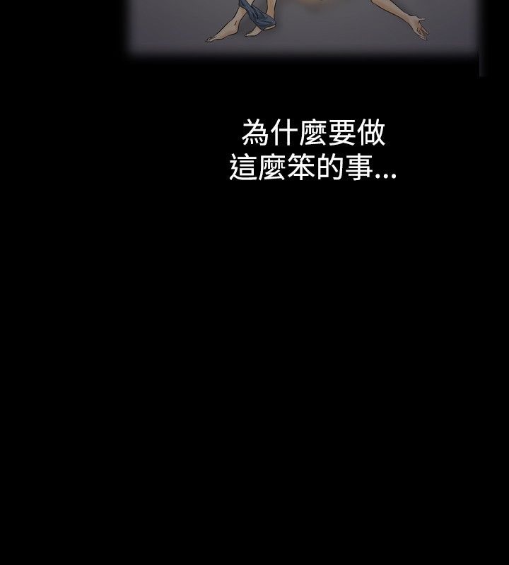 第8话-中毒-Camp M,宜（第40张）