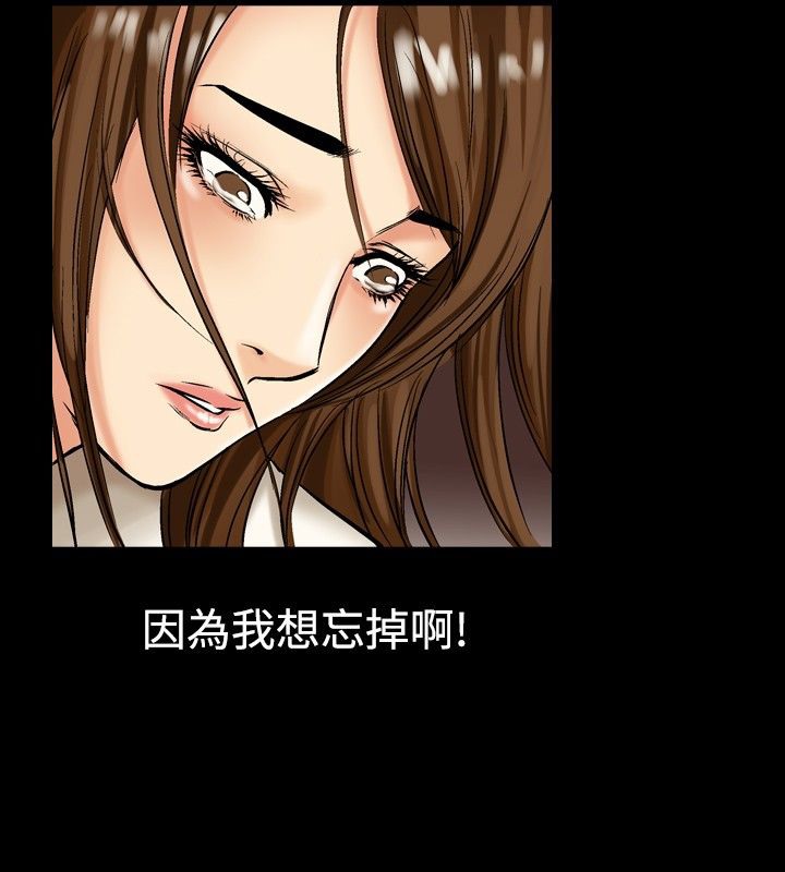 第8话-中毒-Camp M,宜（第41张）