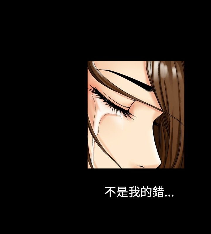 第8话-中毒-Camp M,宜（第42张）