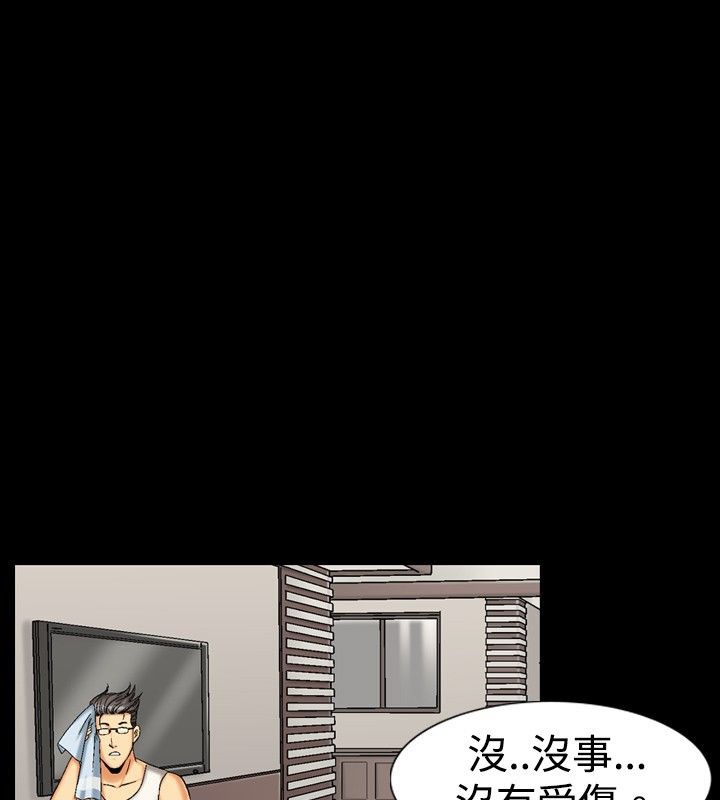 第9话-中毒-Camp M,宜（第10张）