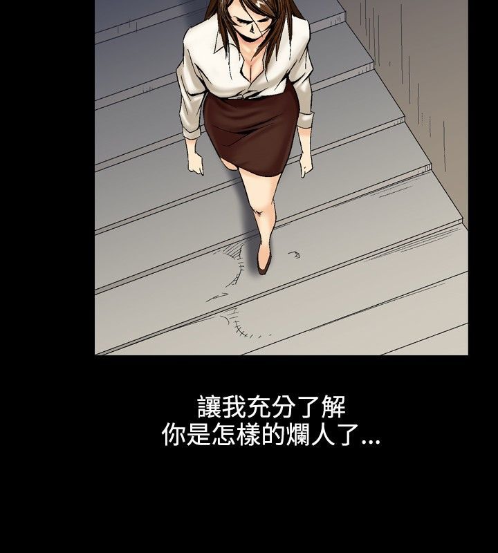 第12话-中毒-Camp M,宜（第9张）