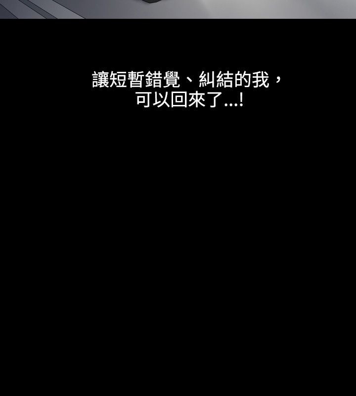 第12话-中毒-Camp M,宜（第11张）