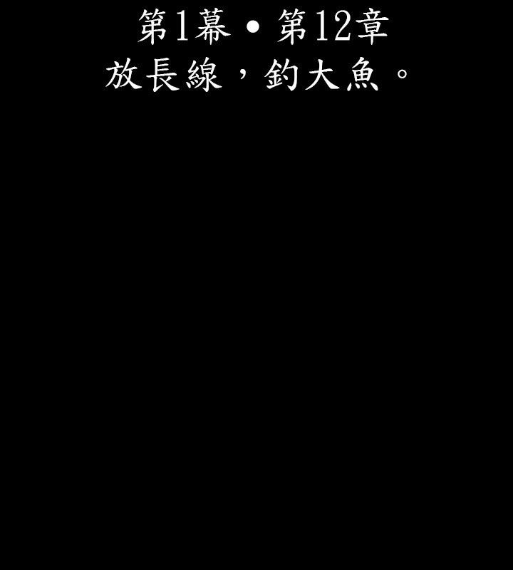 第12话-中毒-Camp M,宜（第16张）