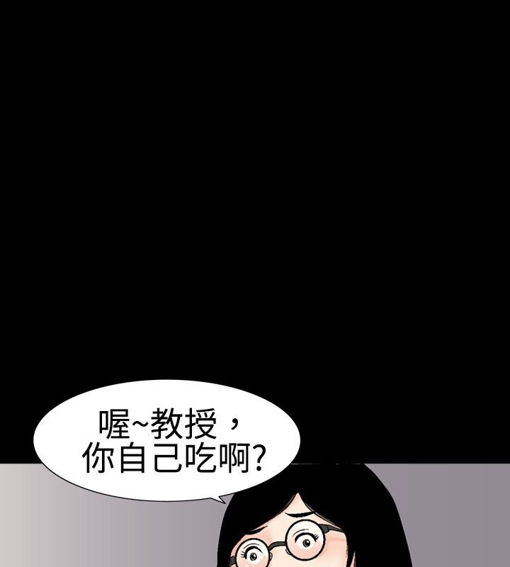 第12话-中毒-Camp M,宜（第23张）