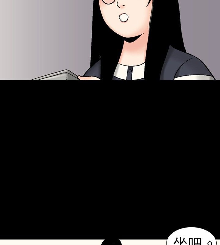 第12话-中毒-Camp M,宜（第24张）