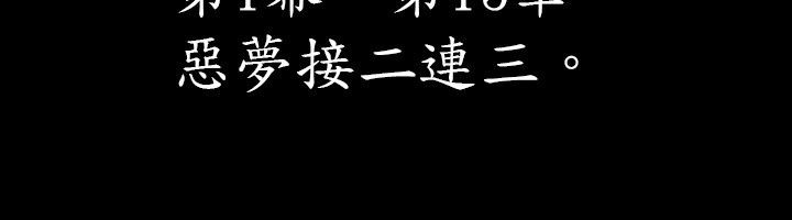 第13话-中毒-Camp M,宜（第13张）