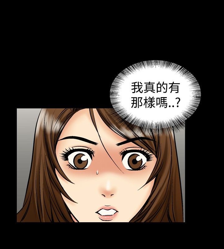 第13话-中毒-Camp M,宜（第16张）