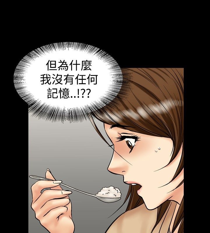 第13话-中毒-Camp M,宜（第18张）