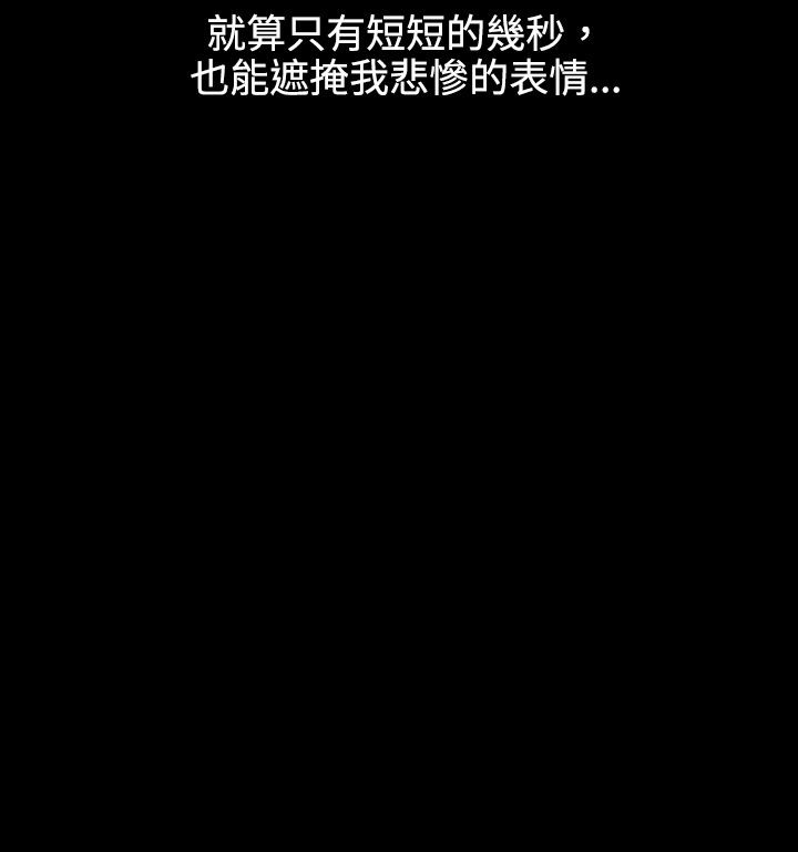 第13话-中毒-Camp M,宜（第26张）