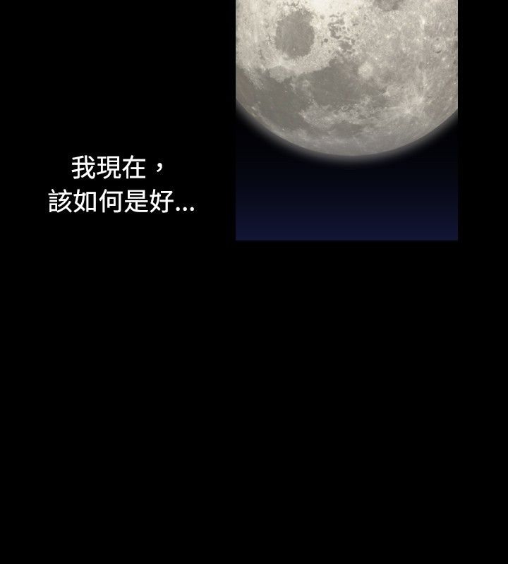 第13话-中毒-Camp M,宜（第46张）