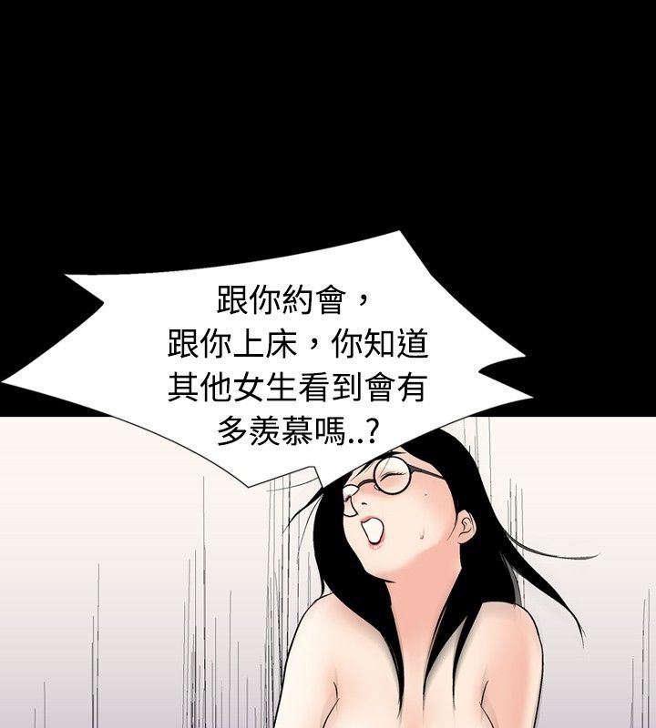第13话-中毒-Camp M,宜（第49张）